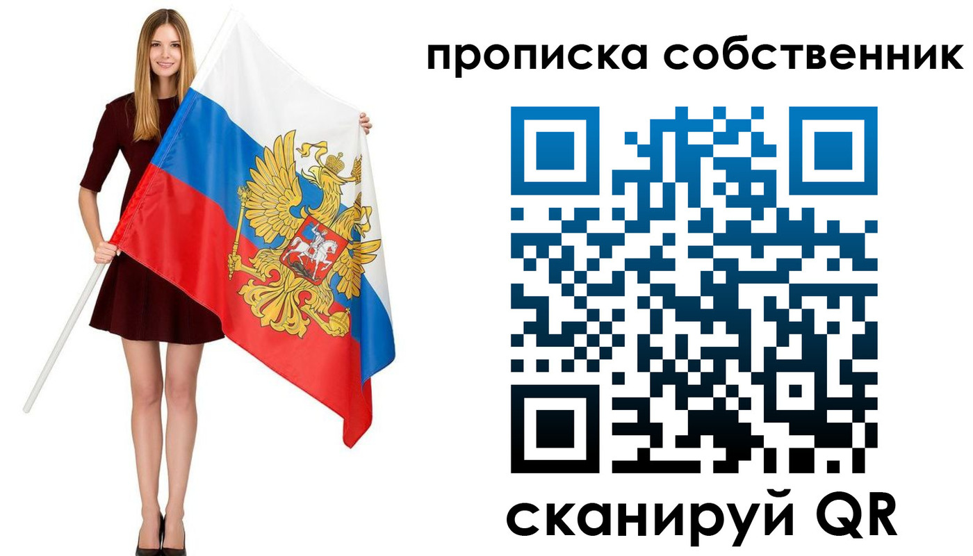 временная регистрация госуслуги в Ухте